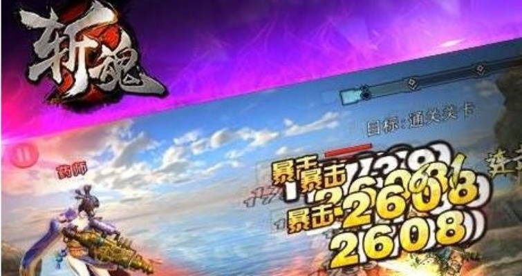 手游斩魂决跟抽桌布官方下载,准确资料解释定义&特别版_v4.907