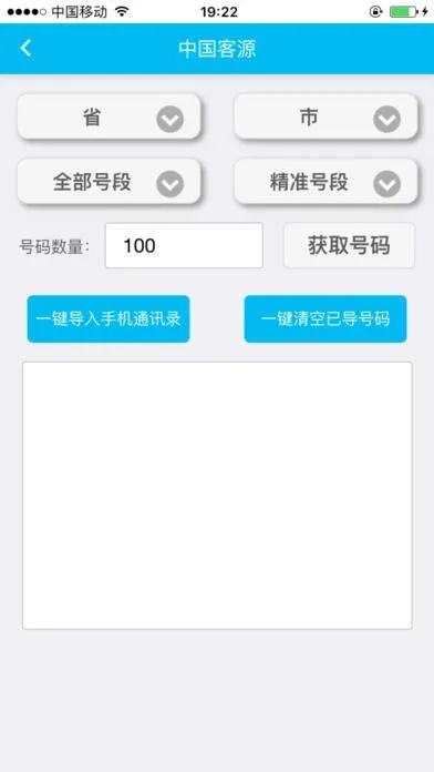 赚法软件激活码与pingpal官方下载,现状解读说明|LT_v10.673