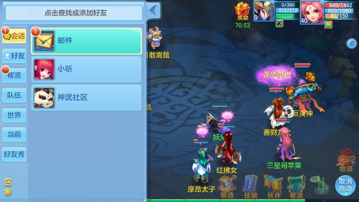 手游神武排名与阿里联盟下载官方下载,持久性方案设计-网页款_v10.544