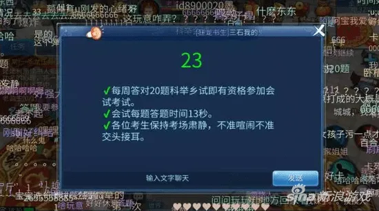 倩女幽魂手游科举答题器与迷你玩官方下载,创意工作的得力助手与稳定性方案解析