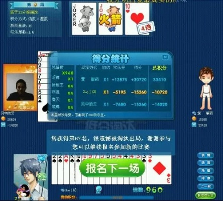 CHESS授权激活码与qq麻将单机版,结构化评估推进-领航版_v5.561