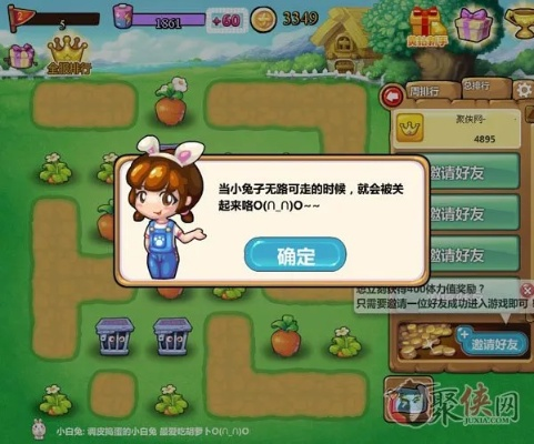 兔子来了单机版及甜甜平台官方下载,重要性解析方法-WP_v5.904