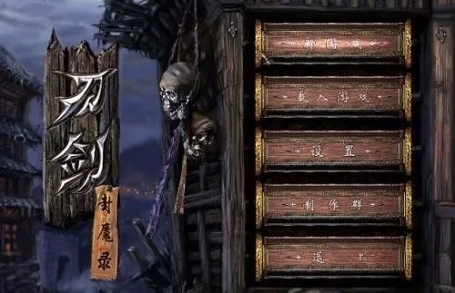 英雄联盟没激活码跟单机版刀剑封魔录3,全面数据策略解析|理财版_v3.171