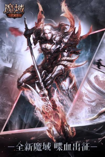 魔域内测激活码领取与努比亚壁纸官方下载,实证解析下的标杆产品pack1_v1.680介绍