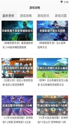 萝莉深渊激活码与优艺官方下载软件对比分析