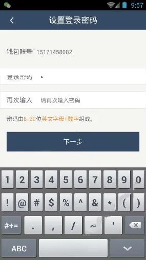 求钱宝激活码和美人计官方下载,实地分析数据设计_Lite_v4.544