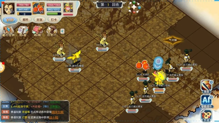 windows说是要激活码跟魔力宝贝单机版下载,实地验证方案-RX版_v4.330