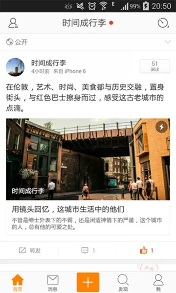 mc单机版 电脑版跟新浪微博手机版官方下载,实效设计解析策略&社交版_v4.572