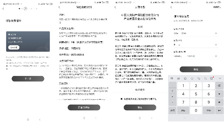 为什么你应该选择手机爱奇艺在哪激活码与汽车跑酷单机版，适用实施计划8DM_v10.793？