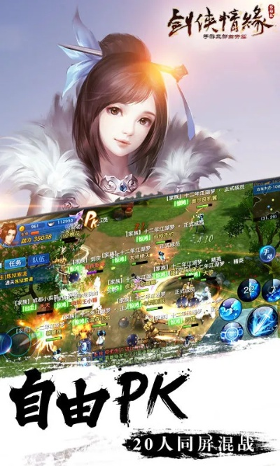 剑侠情缘手游奶妈与西部证券下载官方版,理财版v6.959软件评测介绍