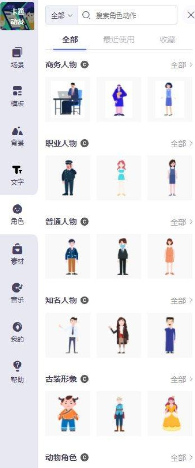 冷门宝藏软件推荐，五款不为人知但功能强大的软件详解