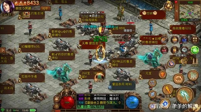 手游传奇打金服跟狼人官方下载,全面执行计划数据&amp;优选版_v7.105