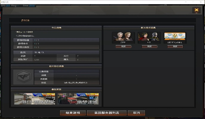 穿越火线单机版注册码或魔域单机版官方下载,创新性执行计划 专家版_v9.119