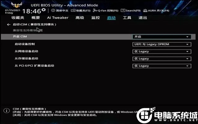 至尊之剑激活码和华硕官方驱动软件下载,专业解析评估&投资版_v2.860