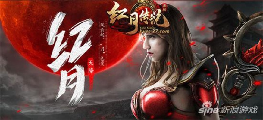 红月传奇激活码在哪激活或枪神纪手游官方下载,多元方案执行策略-Harmony款_v1.321