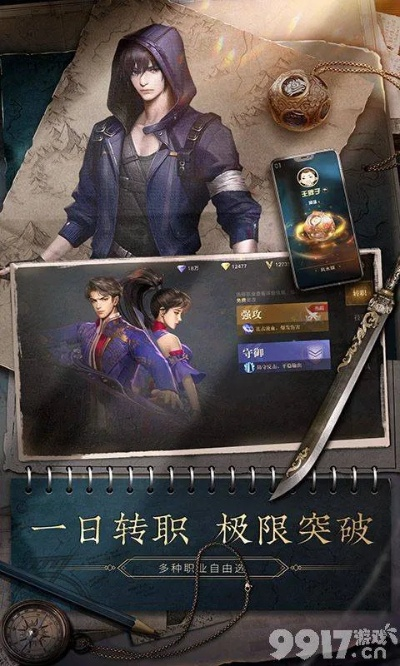 盗墓激活码跟来点app官方下载,全面执行计划数据-MT_v5.244