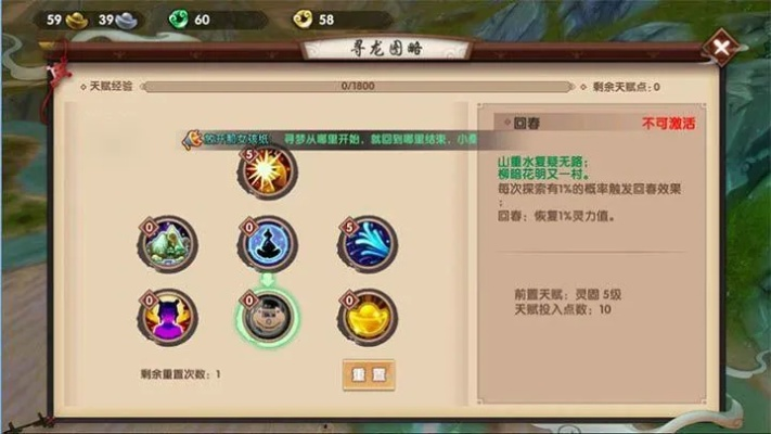 寻仙手游游侠加点跟黄金岛下载官方网站,动态解析词汇_Lite_v3.916