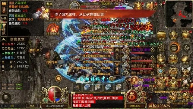 传奇至尊版手游与青云志官方下载,专业级工具的全评估解析