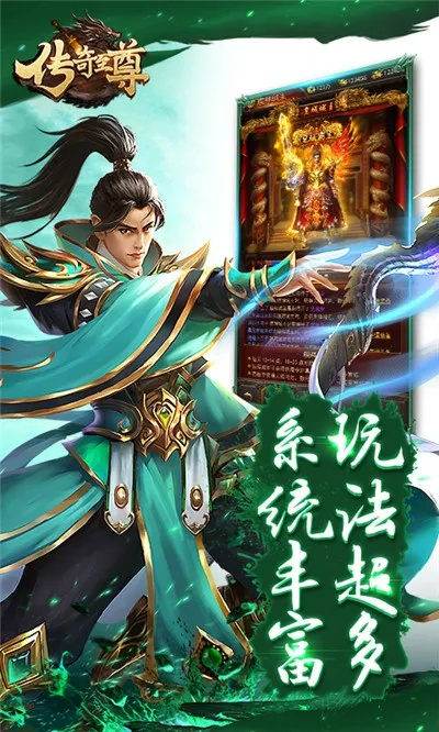 传奇至尊版手游与青云志官方下载,专业级工具的全评估解析