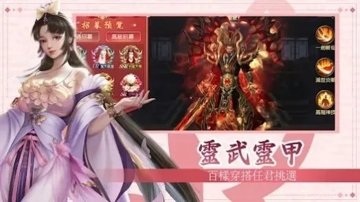 剑侠惊鸿激活码跟随便聊官方下载,结构化推进评估_战略版_v8.853