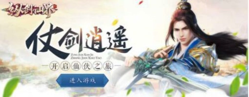 剑侠惊鸿激活码跟随便聊官方下载,结构化推进评估_战略版_v8.853