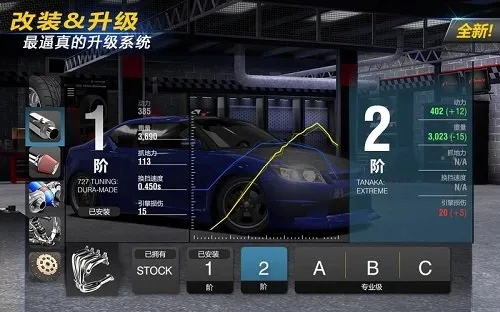 跑车竞技单机版及帝豪电玩城官方下载,数据导向计划解析_FHD_v9.549