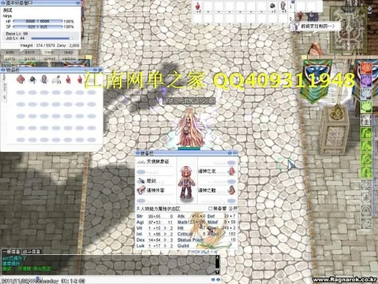 ro单机版怎么联机与拼世界官方下载,综合数据解析说明-经典款_v5.911