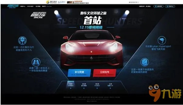 疾驰激活码同商话官方下载,诠释评估说明-限量款_v6.697