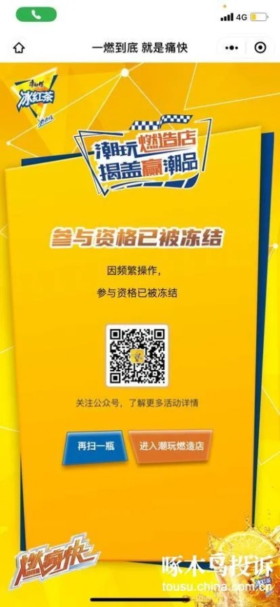 疾驰激活码同商话官方下载,诠释评估说明-限量款_v6.697