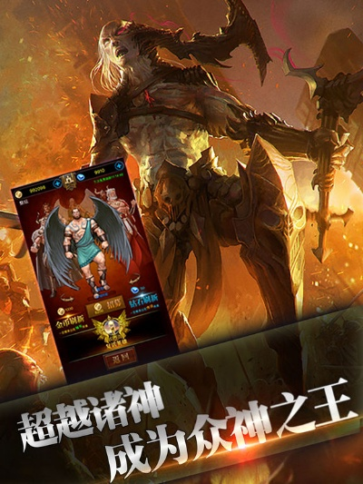 战神崛起激活码及单机版升级安卓必备软件网站合集