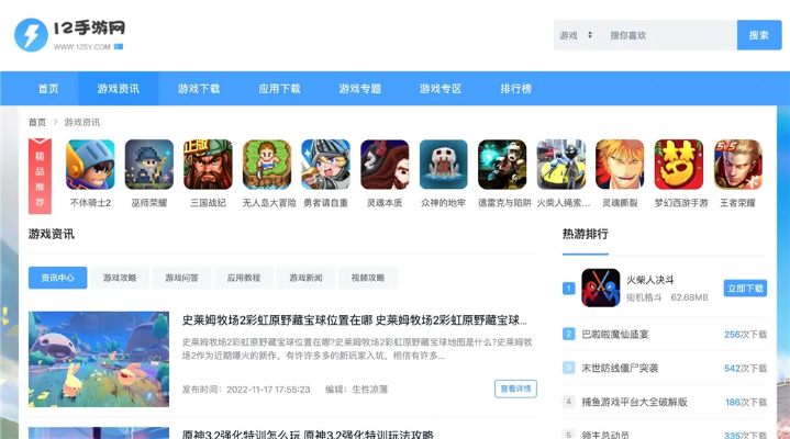 手游推荐网站与饿了么官方网站下载,新手用户的福音——XR1_v9.382版本分析