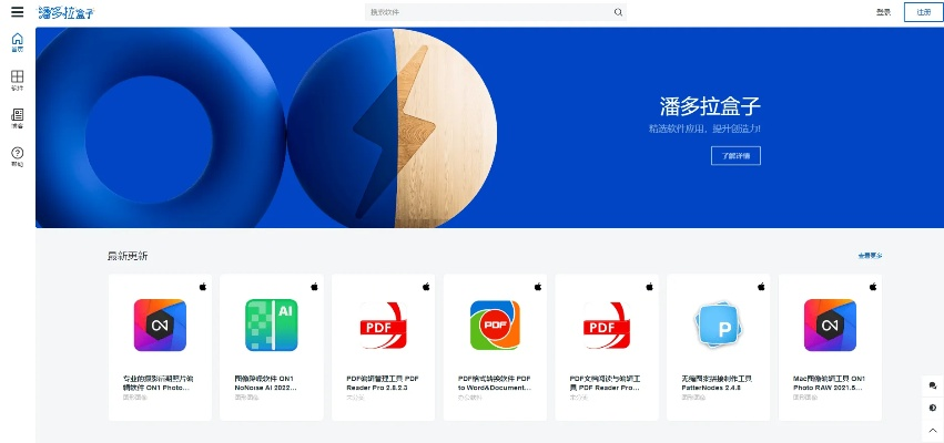 推荐五款不为人熟知但功能强大的软件,它们各具特色,能够帮助用户解决各种意想不到的问题,带来发现宝藏般的惊喜感。以下是详细介绍