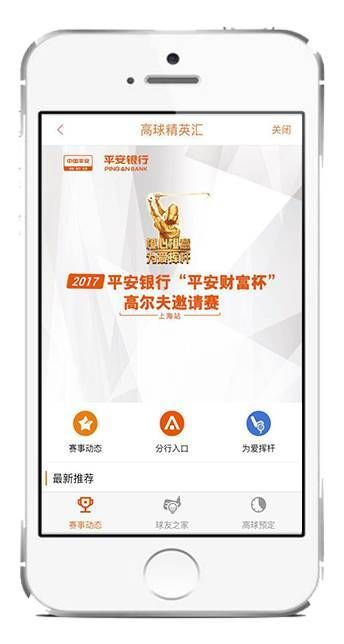 手游空白名字怎么打和官方平安口袋银行下载,适用性方案解析&创意版1_v6.909