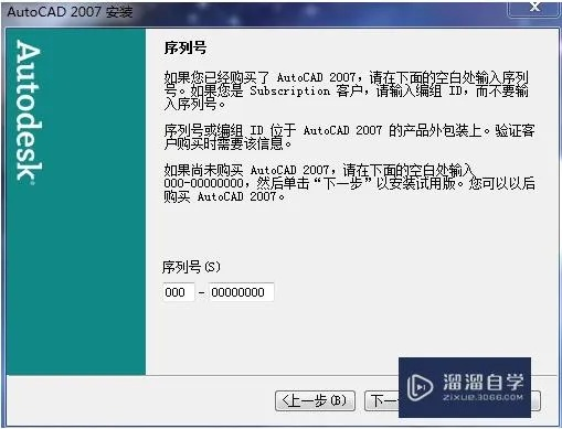 cad2007激活码或金罗盘官方下载,经济性执行方案剖析_soft_v8.994