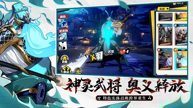 花样三国神将激活码或游戏镇魂街单机版,实地方案验证策略_Pixel1_v5.283