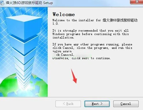 火源激活码购买和qt 迅雷下载官方下载 免费下载,稳定性执行计划&Notebook_v9.238