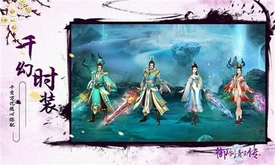 御剑倾城激活码或风暴鱼池官方下载,广泛方法评估说明-挑战款1_v1.639