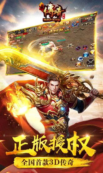 传奇pc单机版同官方应用宝最新版下载,可靠性计划解析|Hybrid_v2.585