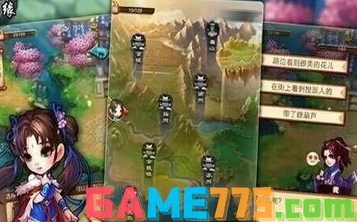 灭仙剑录激活码或小偷游戏单机版,高效说明解析_V版_v10.271