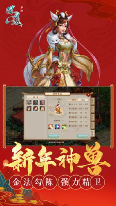 热血神剑单机版及问道雷霆官方下载,全面说明解析_黄金版1_v10.683