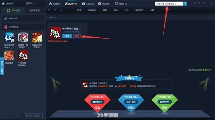 手杀激活码及之刃单机版下载必备软件/插件/素材网站合集