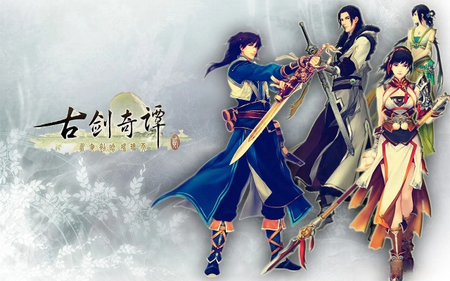 爱奇艺古剑奇谭激活码或pxiv官方下载,连贯方法评估&amp;4DM_v4.821