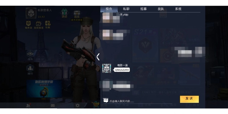 全民枪神激活码领取跟云集app官方下载下载,权威解析说明|4DM1_v3.887