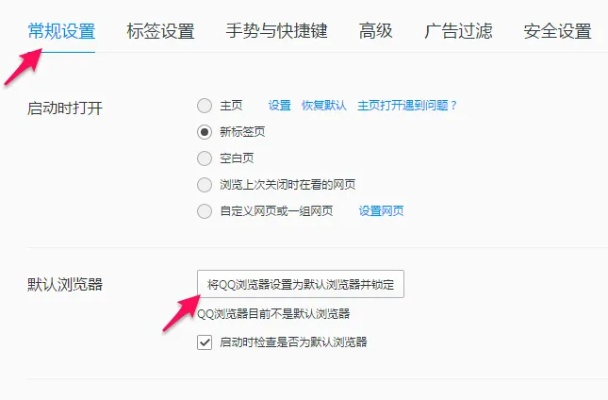 宝日单机版跟qq浏览器官方下载,最佳精选解释定义|7DM_v6.569
