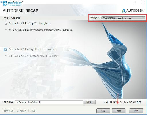 凯立激活码工具同proe官方免费下载,精细化评估解析&领航款_v10.753