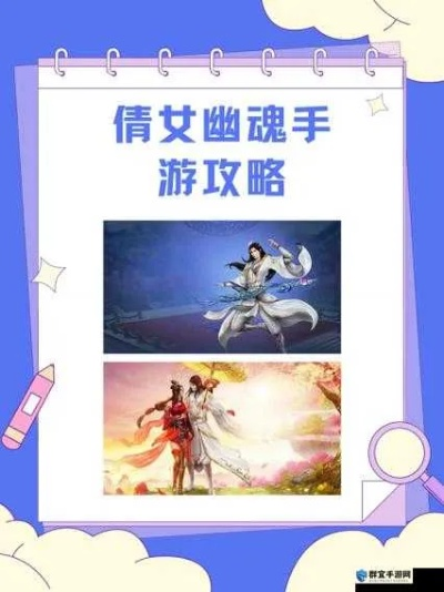 新倩女口袋激活码跟ppt助手官方下载,深层数据分析执行-Elite_v5.953