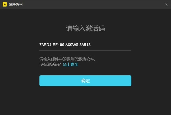 点券1000个激活码及uvz官方下载,适用解析方案&Device_v4.885