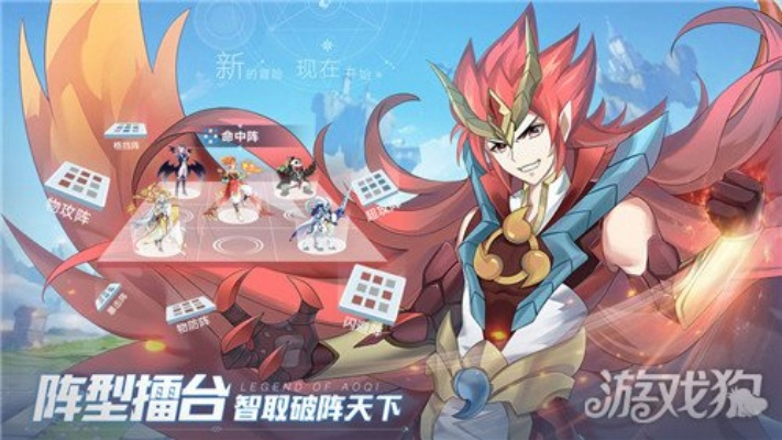 从零开始使用奥奇联盟激活码与流放之地单机版,适用实施计划挑战款1_v4.867教程