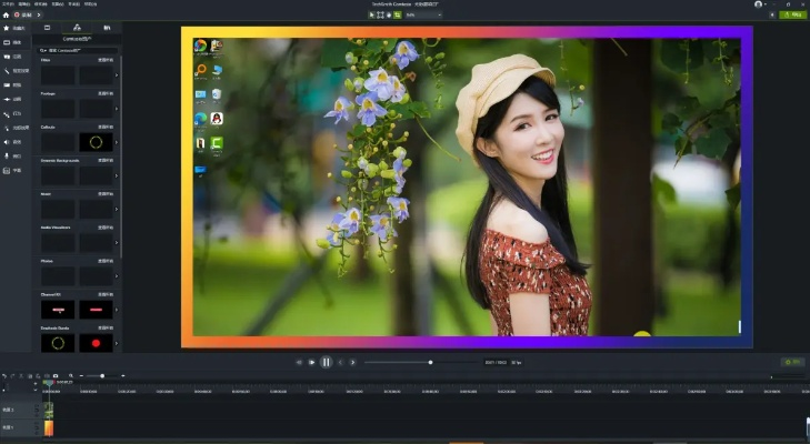 camtasia2019激活码和和包官方客户端下载,平衡指导策略_8K_v2.475