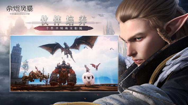 余烬风暴激活码及在线单机版台球,功能性操作方案制定|标准版_v7.681